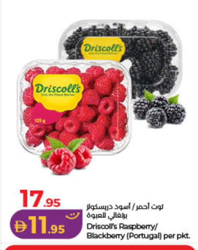 Raspberry Blackberry available at Lulu Hypermarket in UAE - Ras al Khaimah