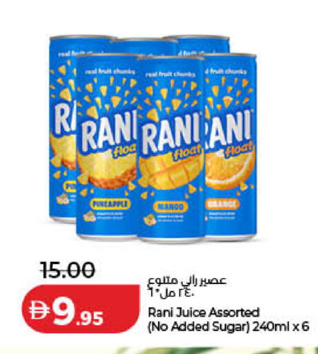 Mango available at Lulu Hypermarket in UAE - Sharjah / Ajman