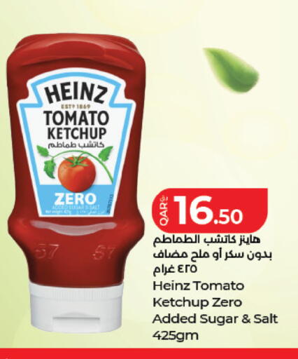 Tomato available at LuLu Hypermarket in Qatar - Al Wakra