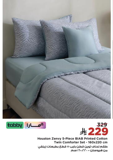 available at Home Box in KSA, Saudi Arabia, Saudi - Al-Kharj
