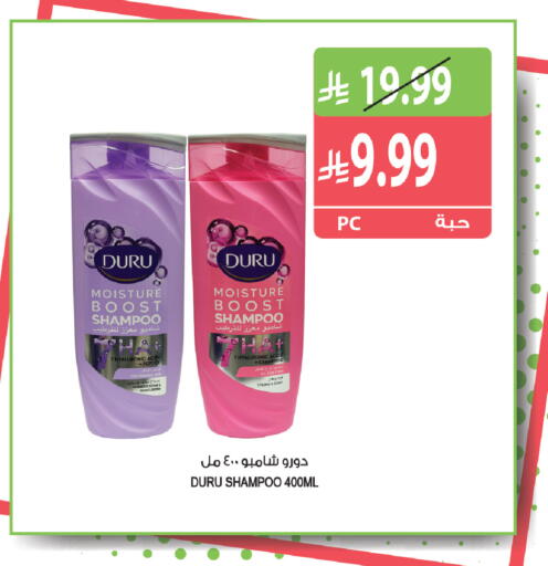 available at Farm  in KSA, Saudi Arabia, Saudi - Al-Kharj