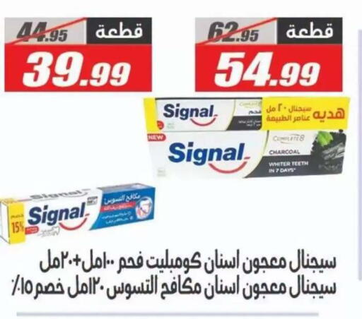 available at El Fergany Hyper Market   in Egypt - Cairo