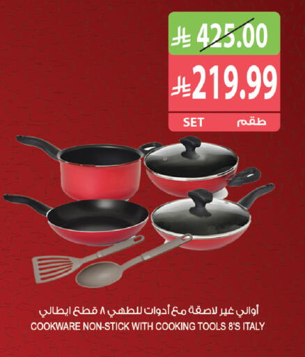 available at Farm  in KSA, Saudi Arabia, Saudi - Al-Kharj