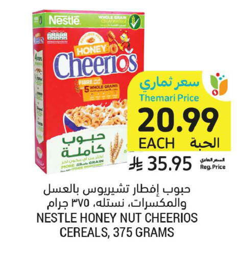 available at Tamimi Market in KSA, Saudi Arabia, Saudi - Jeddah