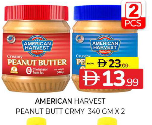 available at Al Madina  in UAE - Sharjah / Ajman