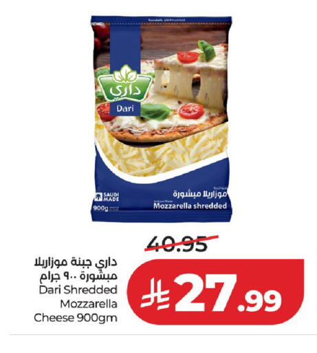 available at LULU Hypermarket in KSA, Saudi Arabia, Saudi - Al-Kharj