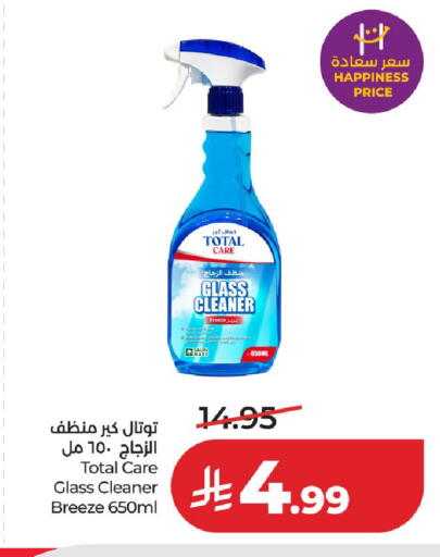available at LULU Hypermarket in KSA, Saudi Arabia, Saudi - Al-Kharj