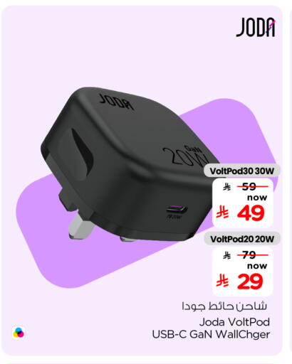available at Hyper Al Wafa in KSA, Saudi Arabia, Saudi - Al-Kharj