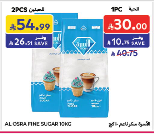 متوفر لدى كارفور في مملكة العربية السعودية, السعودية, سعودية - المدينة المنورة