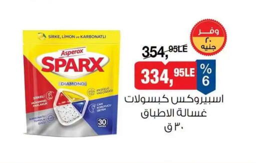 available at BIM Market  in Egypt - Cairo