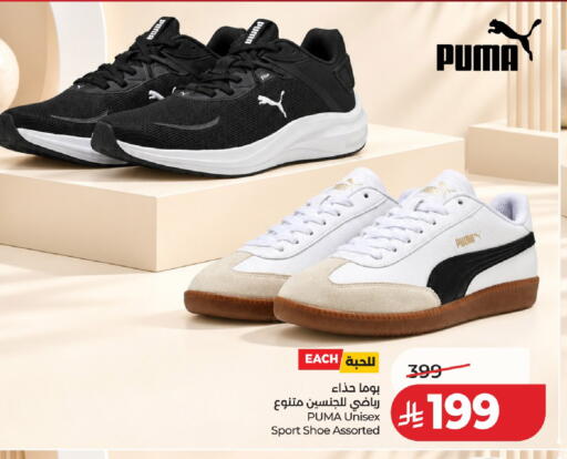 available at LULU Hypermarket in KSA, Saudi Arabia, Saudi - Al-Kharj