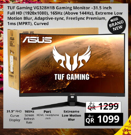 available at Prestige Computers in Qatar - Al Shamal
