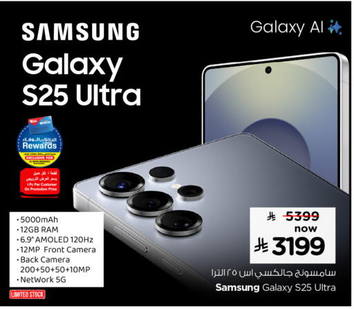 available at Hyper Al Wafa in KSA, Saudi Arabia, Saudi - Al-Kharj