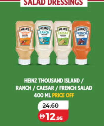 available at Lulu Hypermarket in UAE - Ras al Khaimah