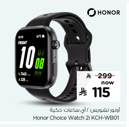 available at Hyper Al Wafa in KSA, Saudi Arabia, Saudi - Al-Kharj