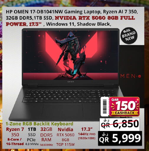 available at Prestige Computers in Qatar - Al Shamal