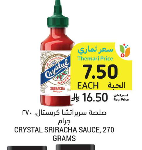 available at Tamimi Market in KSA, Saudi Arabia, Saudi - Jeddah