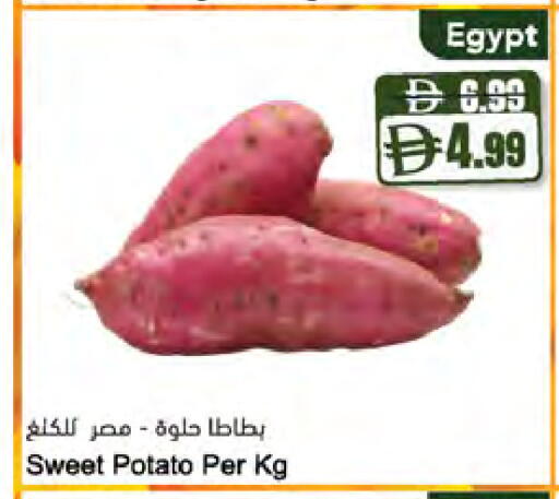 Sweet Potato available at Almaya Supermarkets in UAE - Sharjah / Ajman