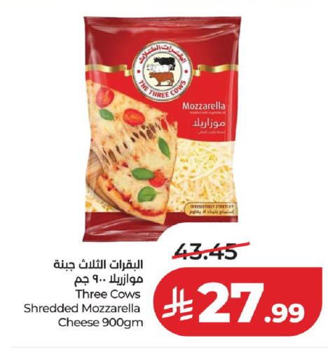 available at LULU Hypermarket in KSA, Saudi Arabia, Saudi - Al-Kharj