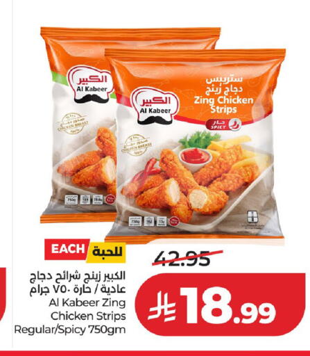 available at LULU Hypermarket in KSA, Saudi Arabia, Saudi - Al-Kharj
