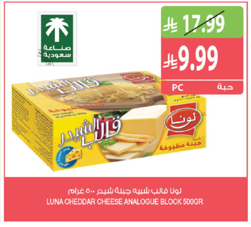 available at Farm  in KSA, Saudi Arabia, Saudi - Al-Kharj