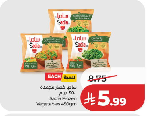 Peas available at LULU Hypermarket in KSA, Saudi Arabia, Saudi - Al-Kharj