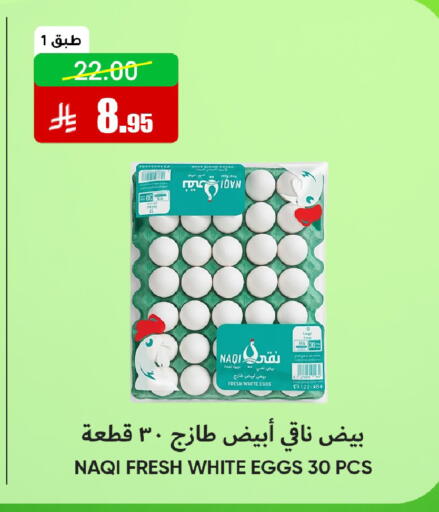 available at Al Andalus Market in KSA, Saudi Arabia, Saudi - Jeddah
