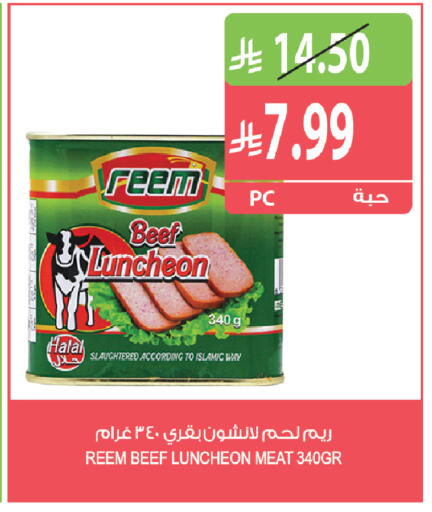 متوفر لدى المزرعة في مملكة العربية السعودية, السعودية, سعودية - جدة