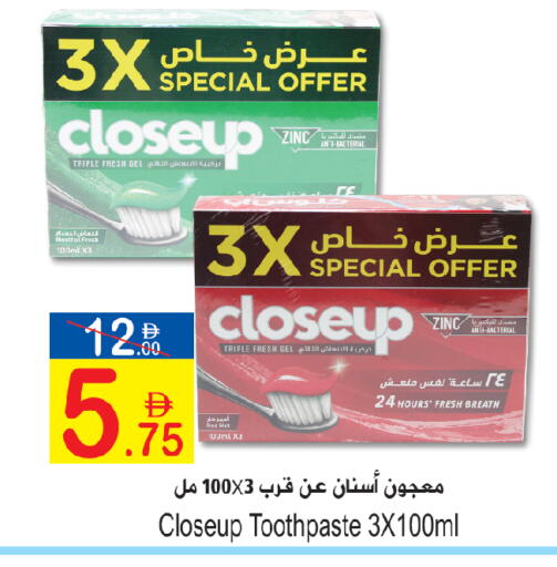 available at Sun and Sand Hypermarket in UAE - Ras al Khaimah