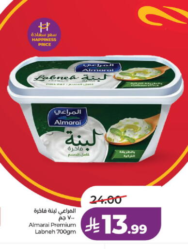 available at LULU Hypermarket in KSA, Saudi Arabia, Saudi - Al-Kharj