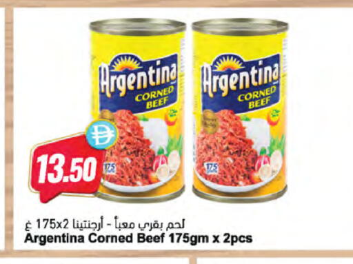 available at Almaya Supermarkets in UAE - Ras al Khaimah