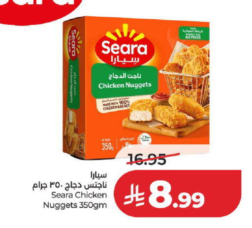 متوفر لدى لولو هايبرماركت في مملكة العربية السعودية, السعودية, سعودية - الخرج