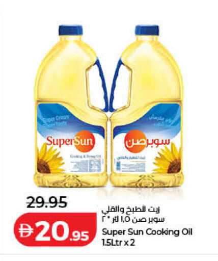 available at Lulu Hypermarket in UAE - Ras al Khaimah