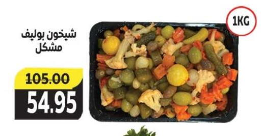 available at The Mart  in Egypt - Cairo