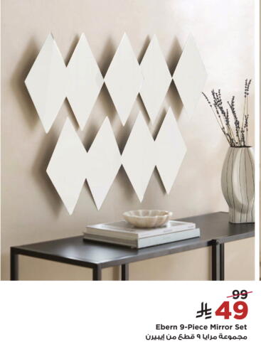 available at Home Box in KSA, Saudi Arabia, Saudi - Al-Kharj