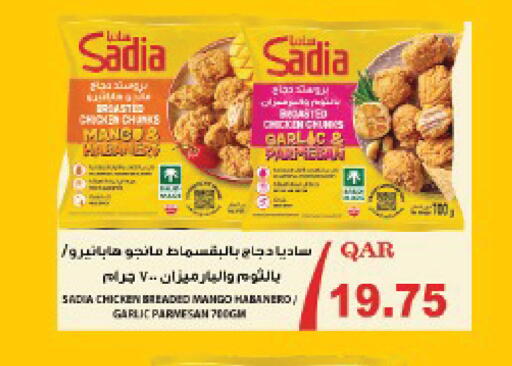 Mango Garlic available at Ansar Gallery in Qatar - Al Khor