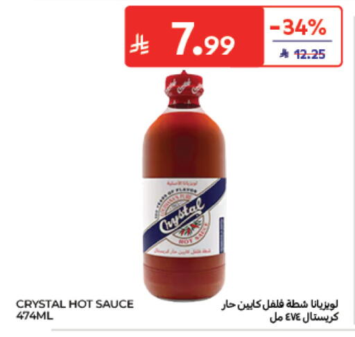 available at Carrefour in KSA, Saudi Arabia, Saudi - Jeddah