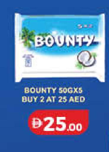 available at Lulu Hypermarket in UAE - Ras al Khaimah
