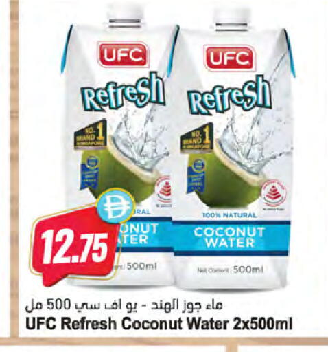 Coconut available at Almaya Supermarkets in UAE - Abu Dhabi