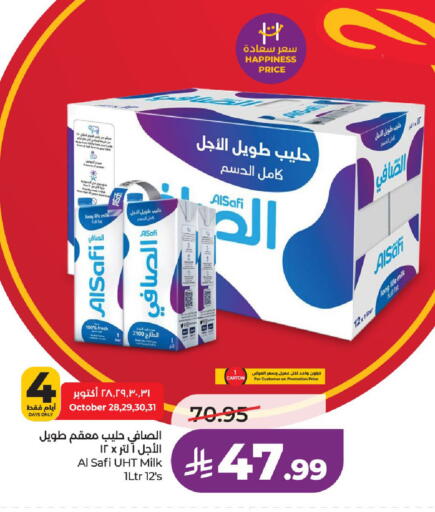 متوفر لدى لولو هايبرماركت في مملكة العربية السعودية, السعودية, سعودية - الخرج