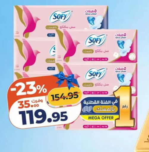 available at Kazyon  in Egypt - Cairo