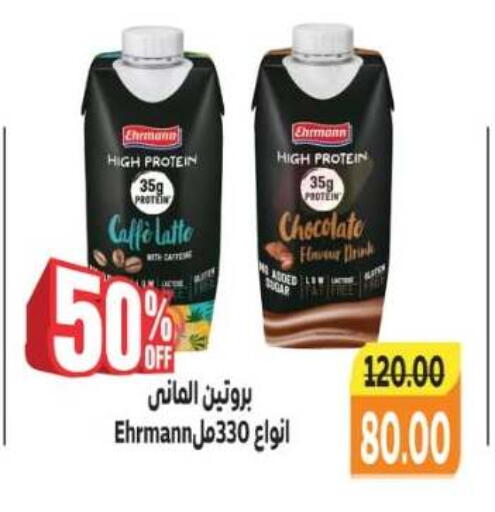 available at The Mart  in Egypt - Cairo