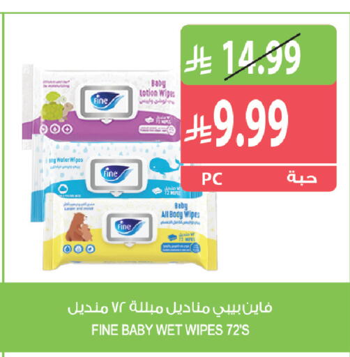 متوفر لدى المزرعة في مملكة العربية السعودية, السعودية, سعودية - الخرج