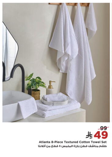 available at Home Box in KSA, Saudi Arabia, Saudi - Al-Kharj