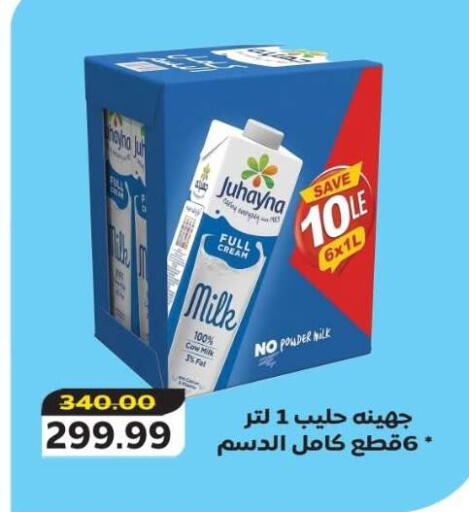available at The Mart  in Egypt - Cairo