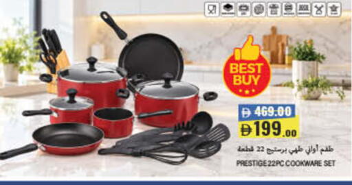 available at Lulu Hypermarket in UAE - Ras al Khaimah