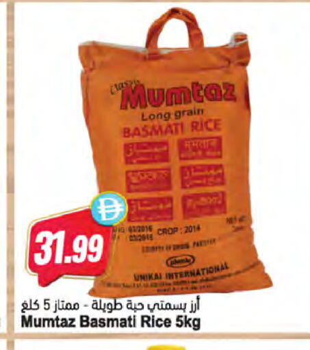 available at Almaya Supermarkets in UAE - Al Ain