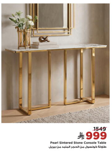 available at Home Box in KSA, Saudi Arabia, Saudi - Al-Kharj