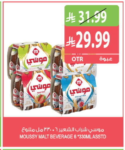 available at Farm  in KSA, Saudi Arabia, Saudi - Jeddah