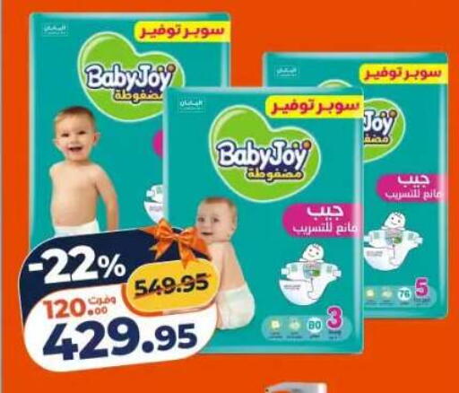 available at Kazyon  in Egypt - Cairo